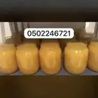 سمن بقر ورضيفه