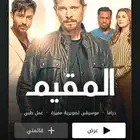 حساب نتفلكس بي 30 ريال