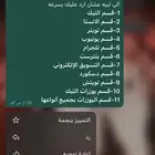 زيادة متابعي ن كل المنصات بأرخص سعر