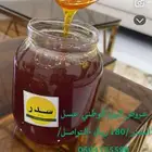 عروض اليوم الوطني