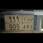 لوحة سياره مميزه 999