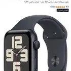 ساعة ابل الجيل الثاني اللون اسود