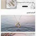 تصميم متجر على منصه سله او زد واستخراج وثيقه عمل حر