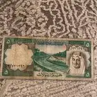 عملات سعودية قديمة مباعع