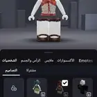 حساب روبلوكس