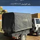 مقطوره مشرعه دفرنس
