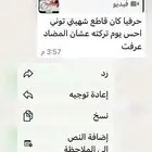 بعض من تجارب عملاء منتج اعشاب تنحيف التركي