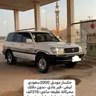 جي اكس ار