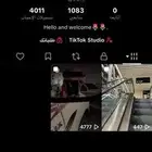 حساب للبيع ابي فيه 30