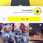 حساب. سناب شات 51k