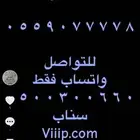 ارقام مميزة خمس خمسات و خمس اصفار 0.0.0.0.0