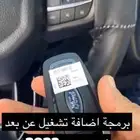 تشغيل عن بعد ومثبت تورس F150 رنجر ايفرست ايدج اكسبدسن