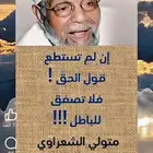 سلفه