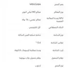 لابتوب Macbook Air للبيع اخو الجديد ضمان جرير