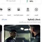اشتراك وقت الياقة الأحمر