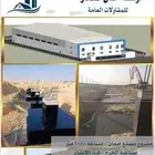 احتاج مشاريع بناء بيوت مستودعات قصور شغل نظيف وذمه وأمانه