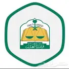 مأذون شرعي لعقد الأنكحة