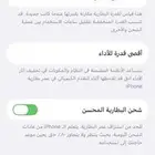 ايفون 14العادي