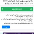 يرموك