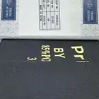 قماش رجالي
