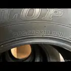 كفرات دنلوب