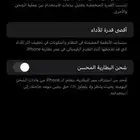 آيفون 13