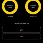 بودي ماسترز للتنازل بريميوم