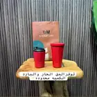 متوفر مقات هاف مليون