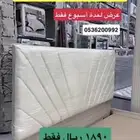 غرفه النوم عليه عرض خاص 1890ريال فقط