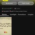 حساب متفاعل للبيع مشاهدات مليونية M