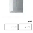 دولاب ملابس من اثاث ايكيا