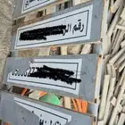 السلام عليكم ورحمة الله وبركاته عندي لوحة إعلانية عقارات