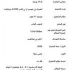 لاب توب HP Victus