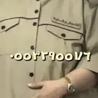 مفتشه خدم بالرياض خبره سنوات