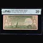 عشرة الملك سعود