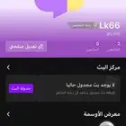 حساب رباعي شبه مكرر