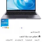 لابتوب هواوي
