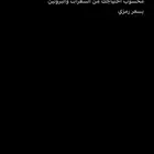 جداول اكل محسوبة السعرات