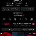حساب تيك توك للبيع أو للبدل