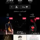 حساب تيك للبيع