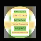 معلمة تأسيس  معلمة_تأسيس