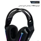 سماعه G733