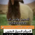 متوفر لدينا ضحايا جميع الاحجام