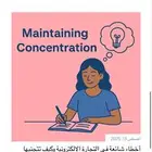 نايف انشاء حسابات بلايستشين مع إيميل