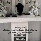 دزه اخت الجديدة -