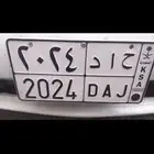 لوحه مميزة للبيع