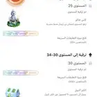 حساب جاكو للبيع