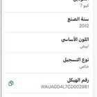 أودي Q7 يشيل 7 أشخاص لأنه مايخرب يسمونه كريسيدا الأودي