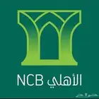 فتح حساب اعمال وافراد