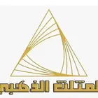 افضل شركة نقل عفش بالمنطقه الشرقيه وجميع المدن